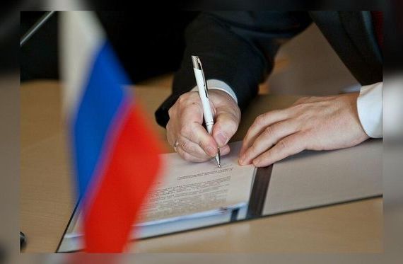 прописка в Плавске